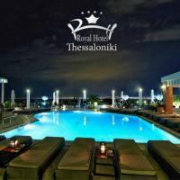 Royal Hotel Thessaloniki（塞萨洛尼基皇家酒店）