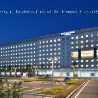 The Royal Park Hotel Tokyo Haneda Airport Terminal 3，位于东京东京羽田国际机场 - HND附近的酒店