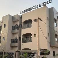 Residence Aïcha，位于巴马科的酒店