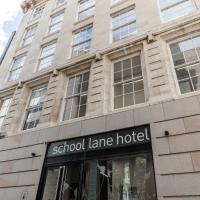 School Lane Hotel in Liverpool ONE，位于利物浦的酒店