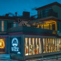 香格里拉喀玛美敦民宿，位于香格里拉Diqing Shangri-La Airport - DIG附近的酒店