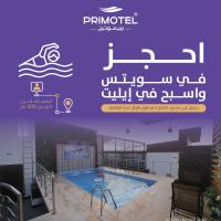 PRIMOTEL Suites As Salamah，位于吉达Al Salamah的酒店