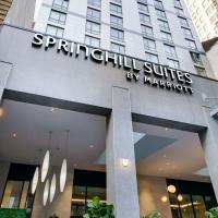 SpringHill Suites by Marriott New York Manhattan Chelsea，位于纽约切尔西的酒店