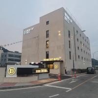 Mokpo Brown Dot Hotel Namak，位于木浦市Muan International Airport - MWX附近的酒店