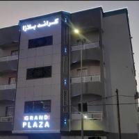 Grand Plaza，位于努瓦克肖特的酒店