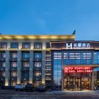 美豪酒店（西安临潼兵马俑华清宫店），位于临潼的酒店