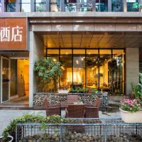 Wuyu Hotel Chongqing Southwest University & Jialing Riverside，位于重庆的酒店