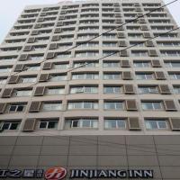 Jinjiang Inn Qingdao Zhan Bridge Henan Road，位于青岛栈桥的酒店