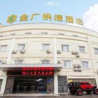 Jinjiang Inn Style Wuxi Gonghu Avenue The Mixc，位于无锡滨湖区的酒店