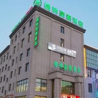 GreenTree Inn Tangshan Xueyuan Road Business Hotel，位于唐山Tangshan Sannuhe Airport - TVS附近的酒店