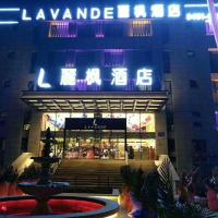 Lavande Hotels Harbin Shimao Avenue Wanda，位于哈尔滨松北区的酒店