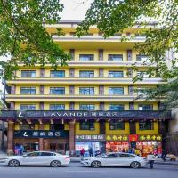 Lavande Hotels Chongqing Jiefangbei Haochi street，位于重庆重庆市中心的酒店