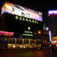 Jinan Silver Plaza Quancheng Hotel，位于济南泉城广场的酒店