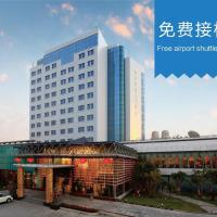 Fliport Garden Hotel Xiamen Airport，位于厦门厦门高崎国际机场 - XMN附近的酒店