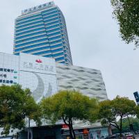 Yiwu Yimei Plaza Hotel，位于义乌Yiwu Airport - YIW附近的酒店