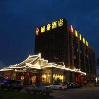 Li Hao Hotel Beijing Capital Airport and Exhibition Center，位于北京北京首都国际机场 - PEK附近的酒店