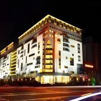 Huangshan Parkview Hotel，位于黄山市Huangshan City Centre的酒店