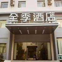 JI Hotel Hangzhou West Lake Nanshan Road，位于杭州西湖风景区的酒店