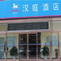 Hanting Hotel Beijing Summer Palace Branch，位于北京中关村的酒店