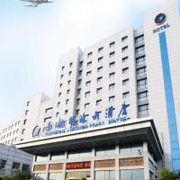 Dalian Southern Airline Pearl Hotel，位于大连大连周水子国际机场 - DLC附近的酒店