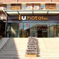 IU Hotel Tianjin Binjiang Walk Street Branch，位于天津和平区的酒店