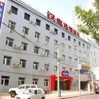 Hanting Hotel Beijing National Stadium Branch，位于北京奥运村的酒店