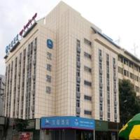 Hanting Hotel Chengdu University of TCM Provincial Hospital，位于成都金牛区的酒店