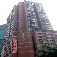 Hanting Hotel Chongqing Nanping Wanda，位于重庆南岸区的酒店