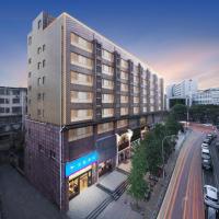 Hanting Hotel Changsha Yuelu Juzizhou，位于长沙岳麓区的酒店