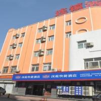 Hanting Hotel Qingdao Taidong Wanda，位于青岛台东的酒店