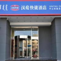 Hanting Hotel Hohhot Zhongshan West Road，位于呼和浩特的酒店