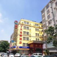 7 Days Inn Guangzhou Panyu Square Shilian Road，位于广州番禺区的酒店