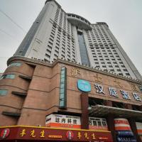 Hanting Hotel Harbin Railway Station Square，位于哈尔滨道里区的酒店