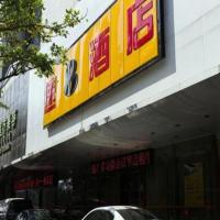 Super 8 Hotel Quanzhou Xinchezhan Branch，位于泉州鲤城区的酒店