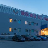 Hanting Premium Hotel Beijing Wudaokou East Gate of Tsinghua，位于北京五道口的酒店