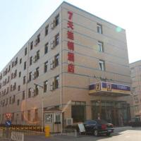 7 Days Inn Beijing Laiguangying Branch，位于北京奥运村的酒店