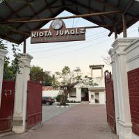 Kiota jungle homestay，位于达累斯萨拉姆朱利叶斯·尼雷尔国际机场 - DAR附近的酒店