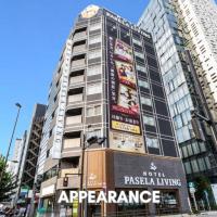 Hotel Pasela Living，位于东京新宿的酒店