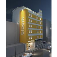 Bloom Hotel - Jayanagar，位于班加罗尔JP Nagar的酒店