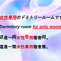 HOSTEL198 Female only dormitory cabin typeーVacation STAY68067v，位于大阪Ikuno Ward的酒店