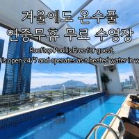 Hound Hotel Busan Station，位于釜山Dong-Gu的酒店