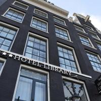 阿姆斯特丹图书馆酒店