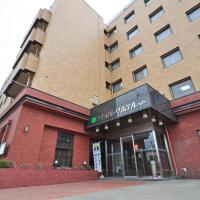 City Park Hotel Hachinohe，位于八户市八户机场 - HHE附近的酒店