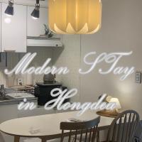 ModernStay HONGDAE#Mangwon local market 10mins, Hongdae, Airport Bus, Hanriver park 10min,Family，位于首尔Mangwon-dong的酒店