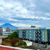 富士Outlet温泉Hotel，位于御殿场市的酒店