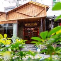 Breeze & Alley Inn Tianmen mountαin Branch---Journey Planning & Ticket Bookìng Services，位于张家界永定区的酒店