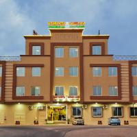 Al Zahra Hotel Apartments Ras Al Khaimah，位于拉斯阿尔卡麦的酒店