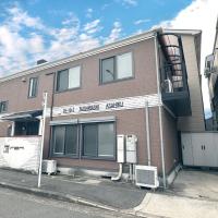 森の仲間たち in太子橋 1 丁目，位于大阪Asahi Ward的酒店