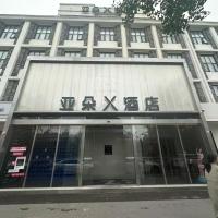 北京望京798亚朵X酒店，位于北京Jiuxianqiao的酒店