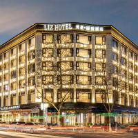 Meihao Lizi Hotel Taizhou Pozi Street Old Street Store，位于泰州Yangzhou Taizhou International Airport - YTY附近的酒店